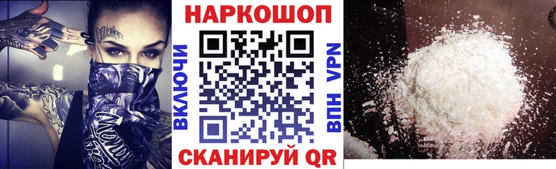 Купить Гашиш  МЕТАДОН  МЕФ  Каннабис  Томари
