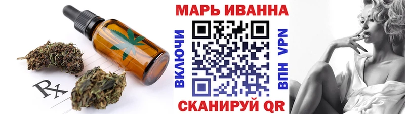 Купить  Томари  Cannafood марихуана 