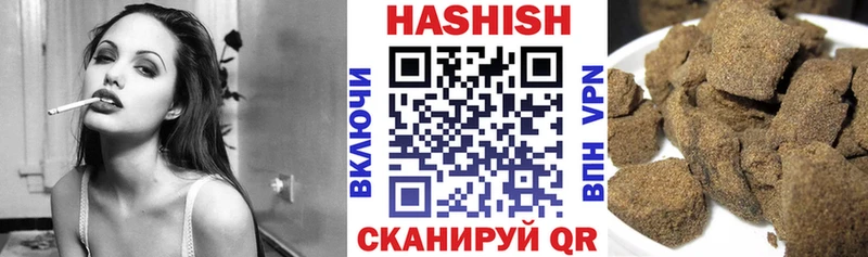 ГАШ индика сатива Томари