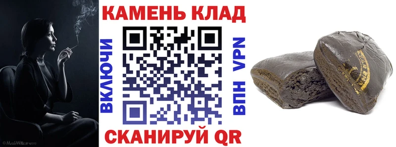 Купить закладки  Томари  ГАШ ice o lator 