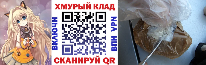 Купить где  Томари  Героин VHQ 
