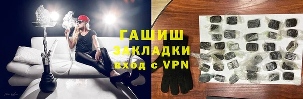 соль ск Магадан