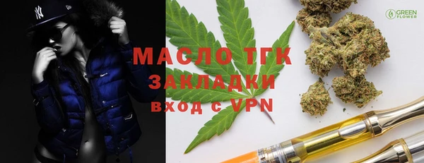 соль ск Магадан