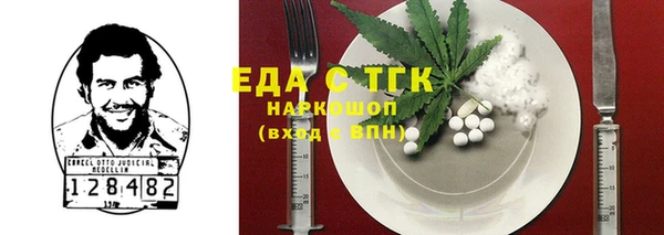 дживик Магас