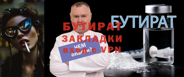 соль ск Магадан