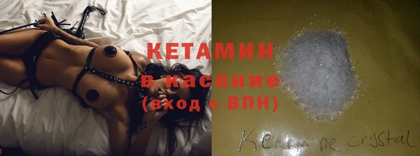 соль ск Магадан