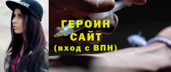 соль ск Магадан