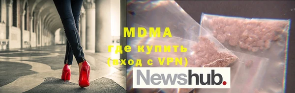 соль ск Магадан