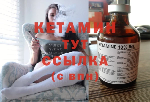 соль ск Магадан