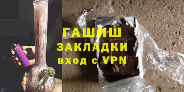 соль ск Магадан