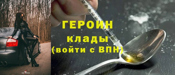 соль ск Магадан