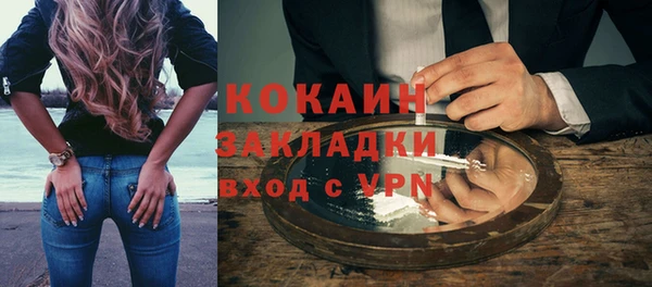 дживик Магас