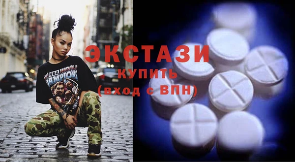 дживик Магас