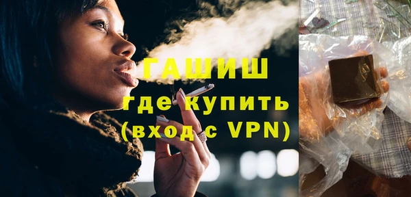 дживик Магас