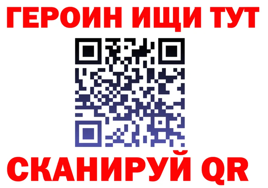 Героин белый ссылки мориарти блэк спрут Томари