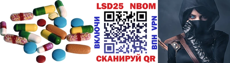 Купить  Томари  LSD-25 экстази кислота 