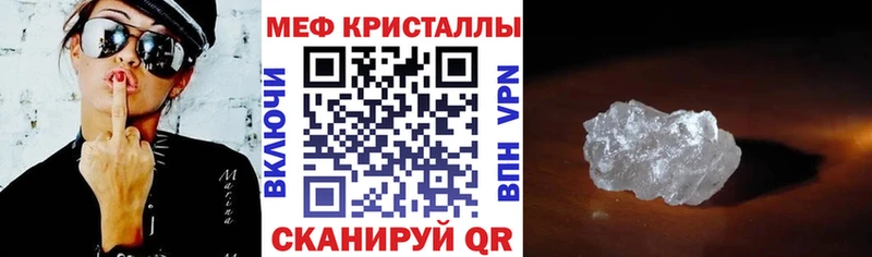 Купить закладки  Томари  МЯУ-МЯУ мука 