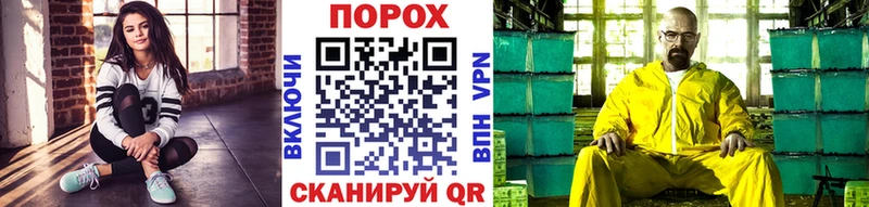 Купить где  Томари  МЕТАМФЕТАМИН пудра 