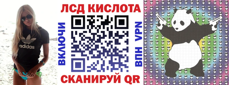 Купить где  Томари  Марки NBOMe 1,5мг 