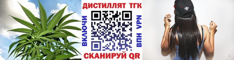 Купить закладки  Томари  ТГК гашишное масло 